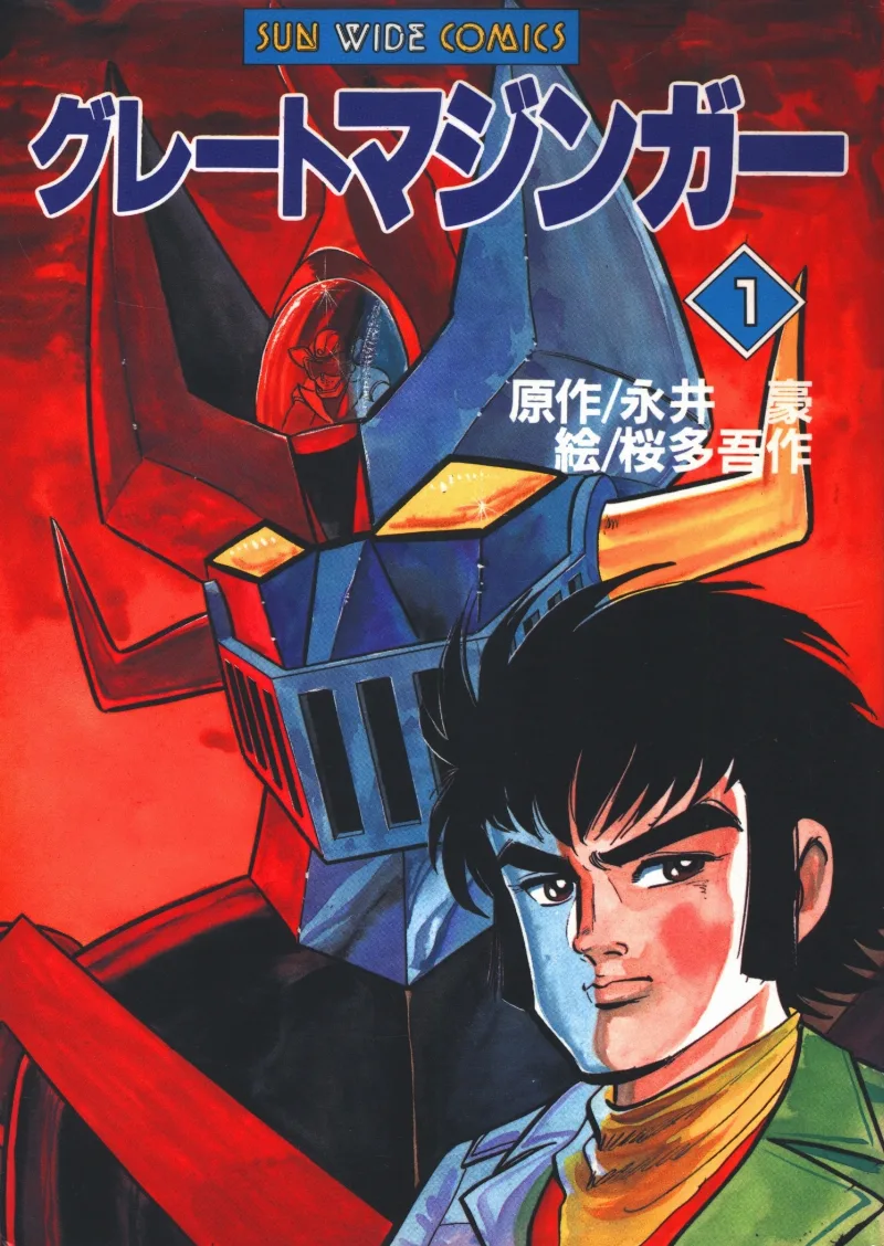 Volume 01.2