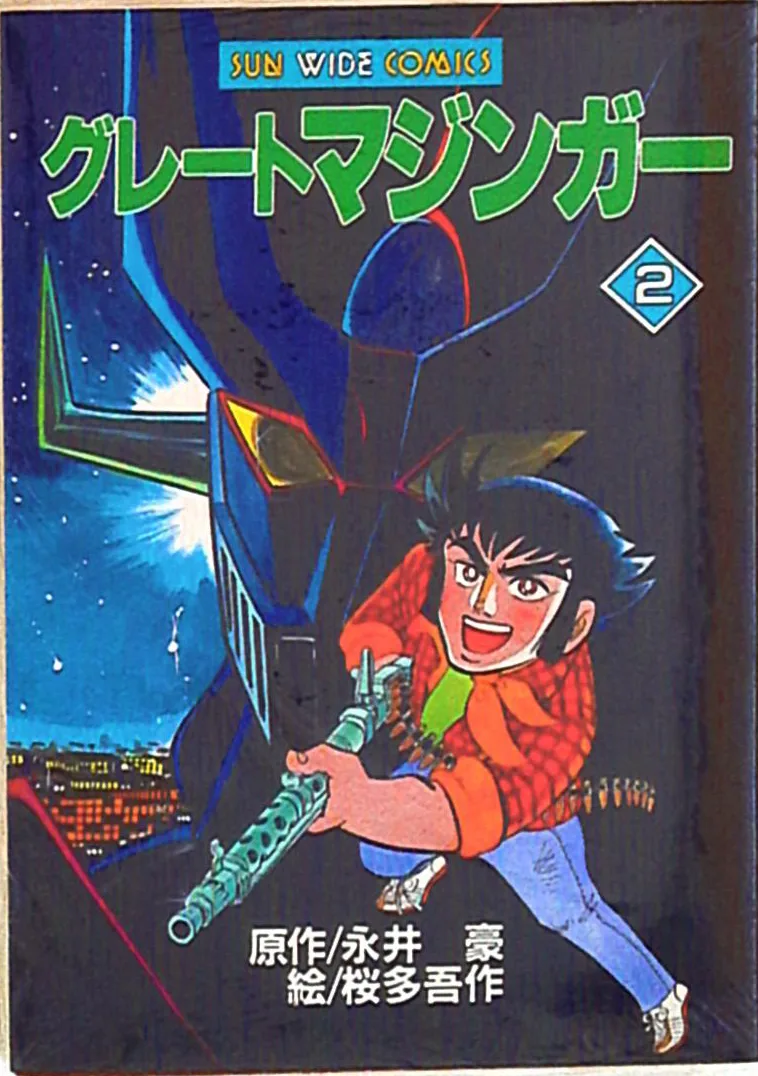 Volume 02.2
