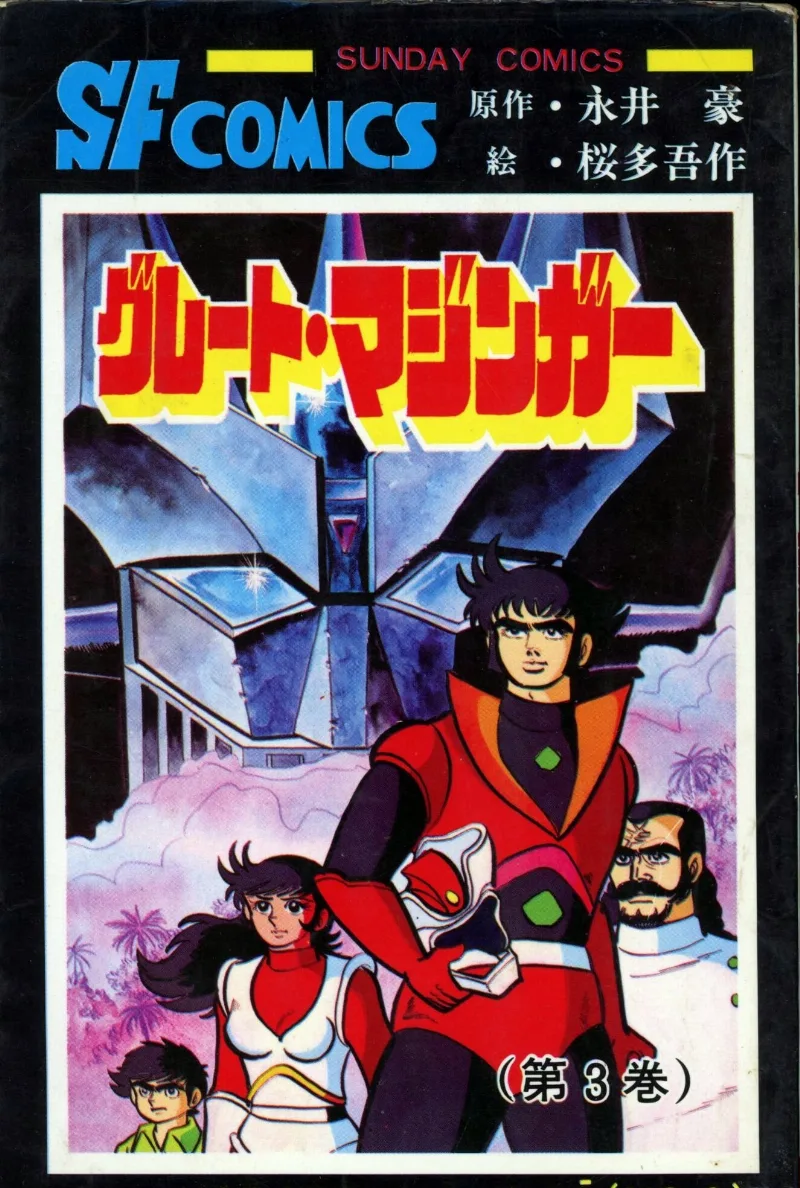 Volume 03