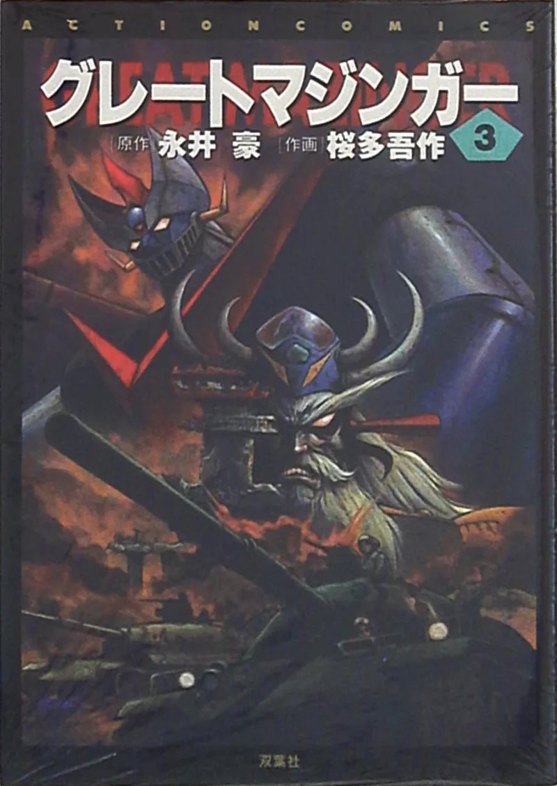 Volume 03.1