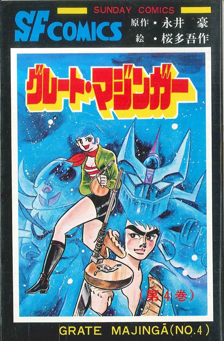 Volume 04