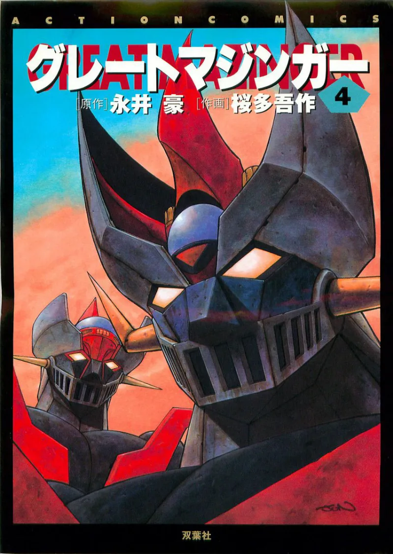Volume 04.1