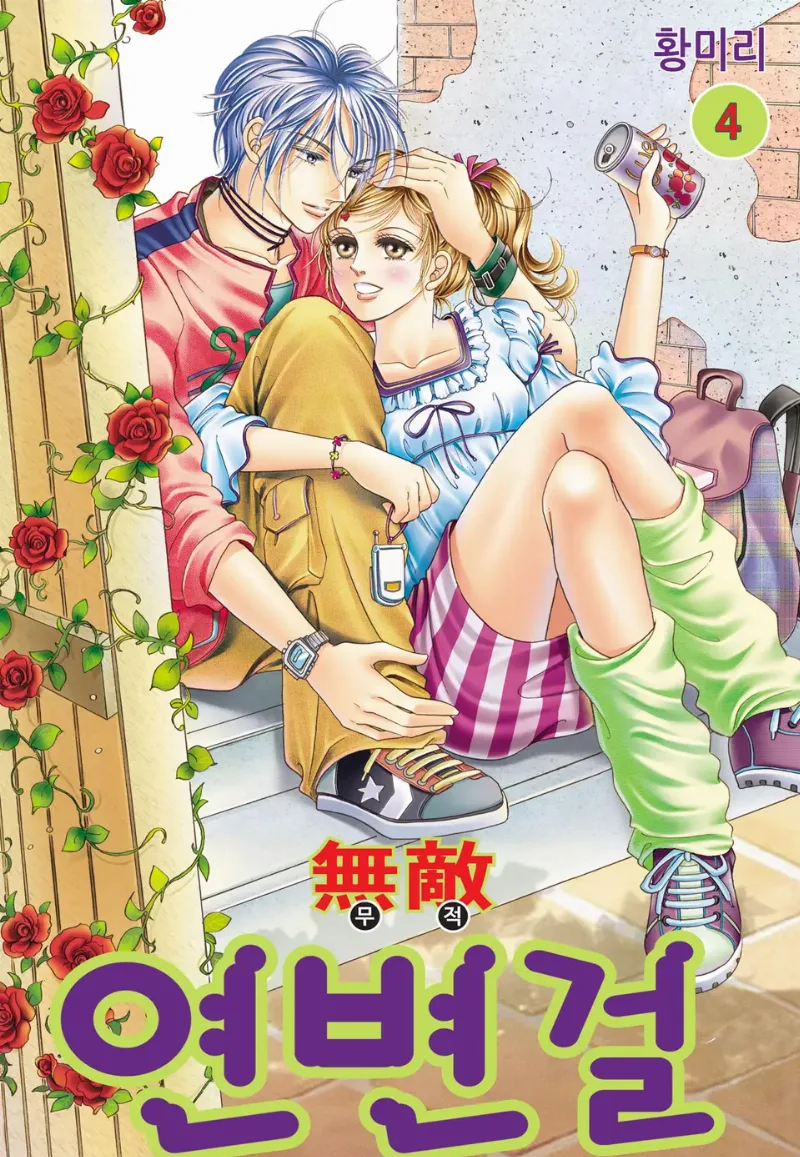 Volume 04