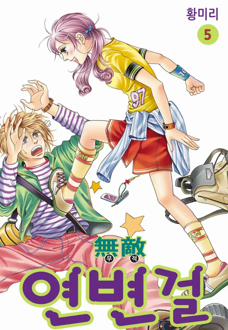 Volume 05