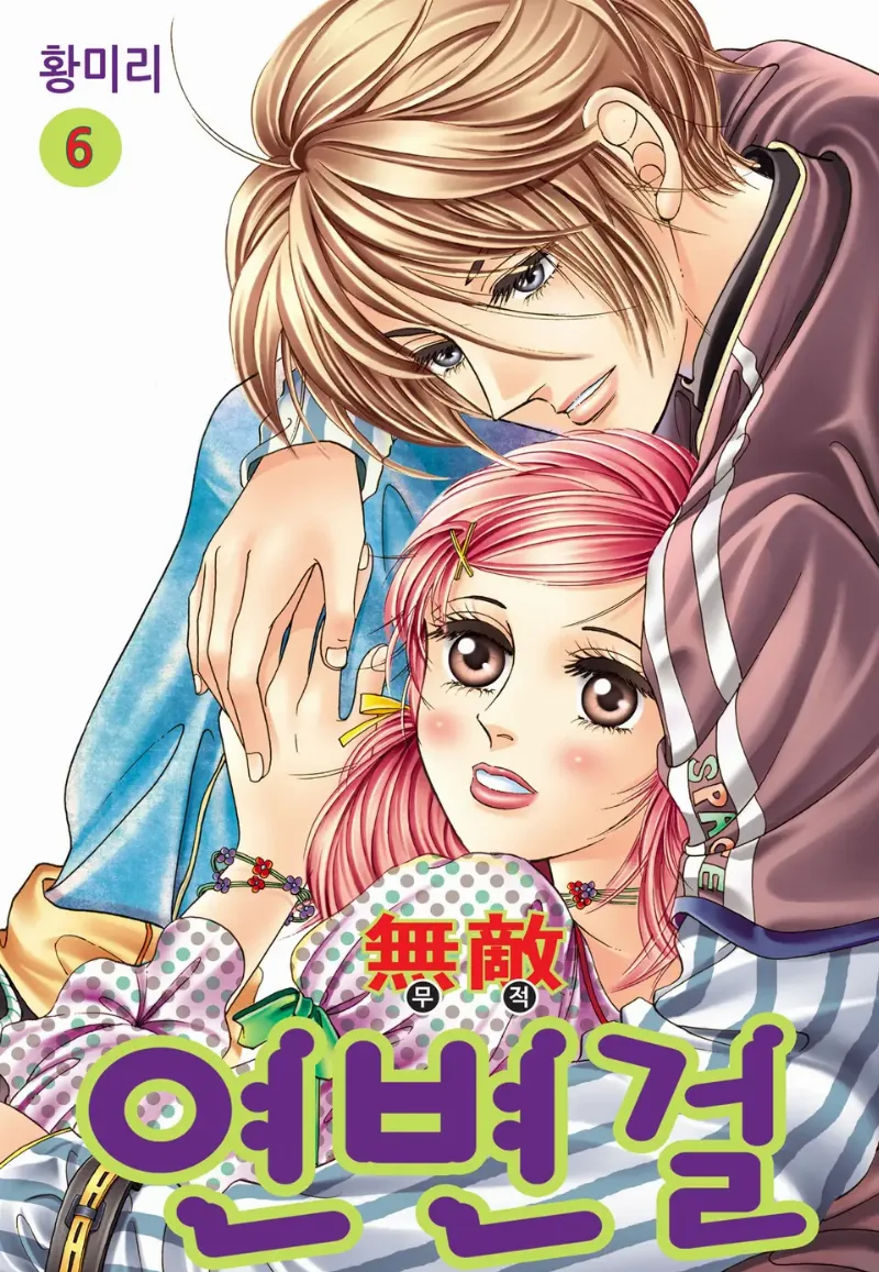 Volume 06