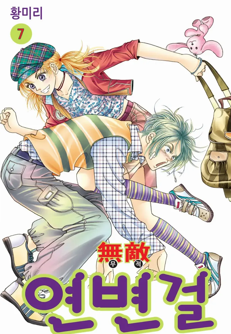 Volume 07
