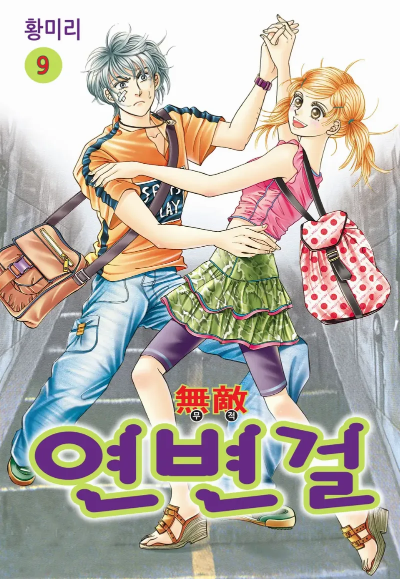 Volume 09