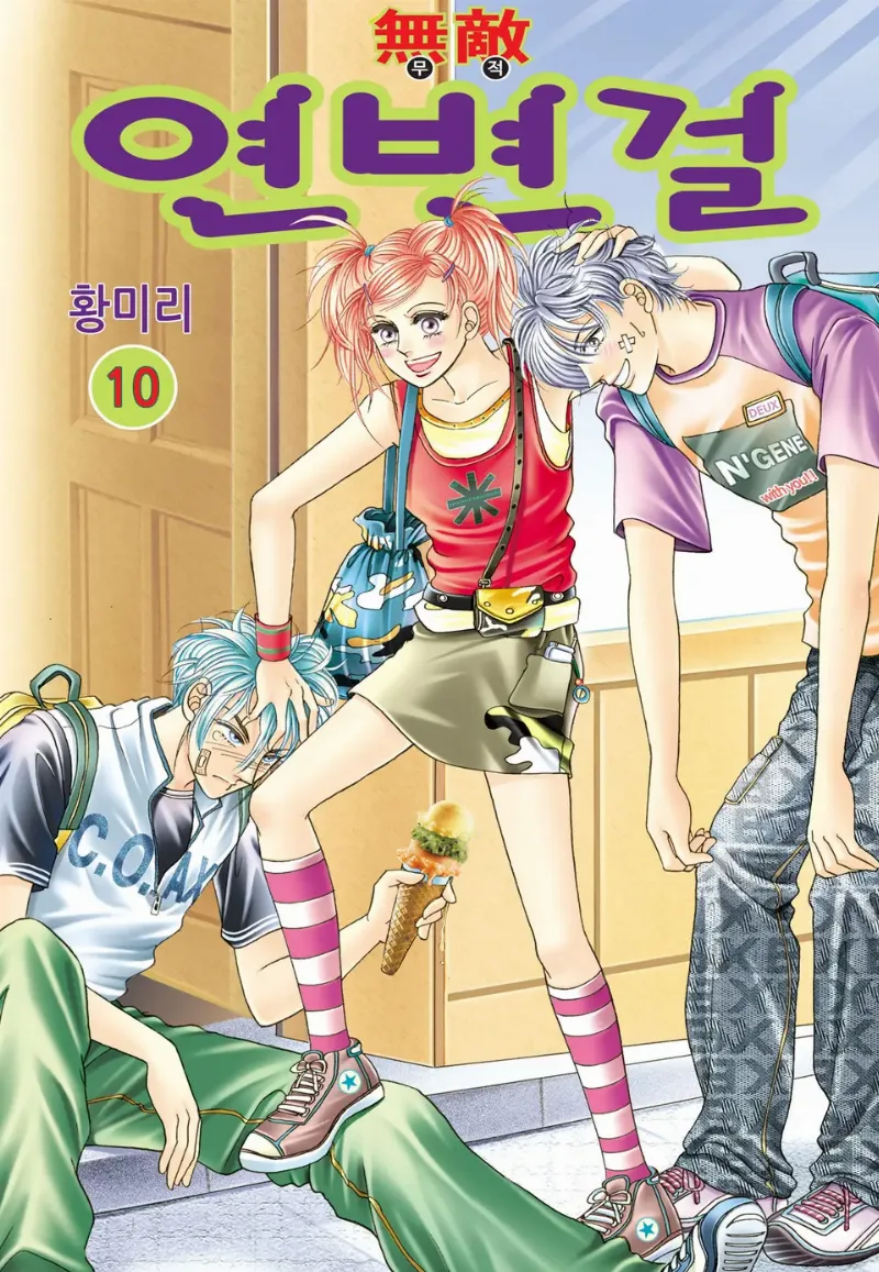 Volume 10