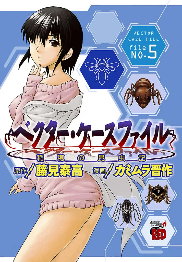 Volume 05