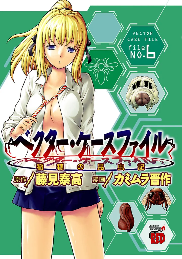 Volume 06
