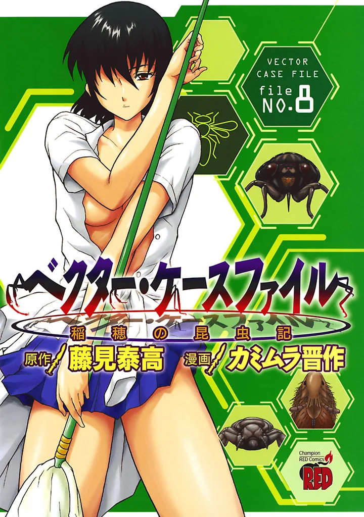 Volume 08