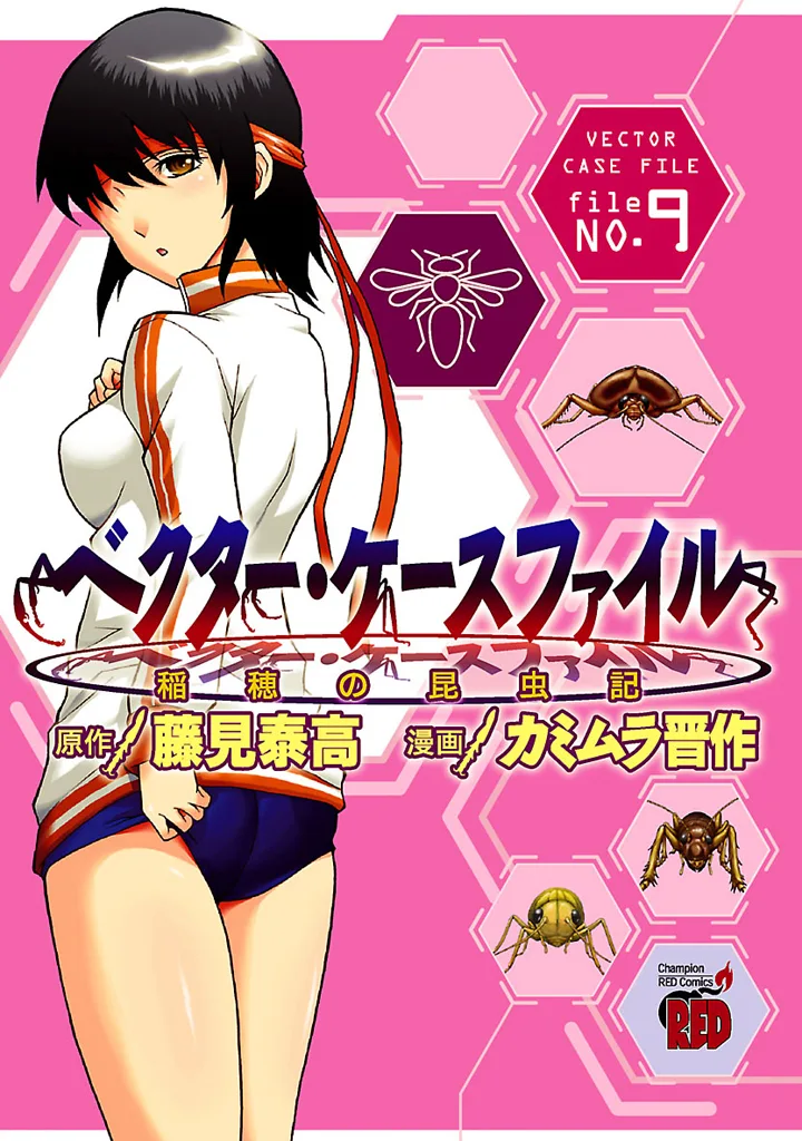 Volume 09