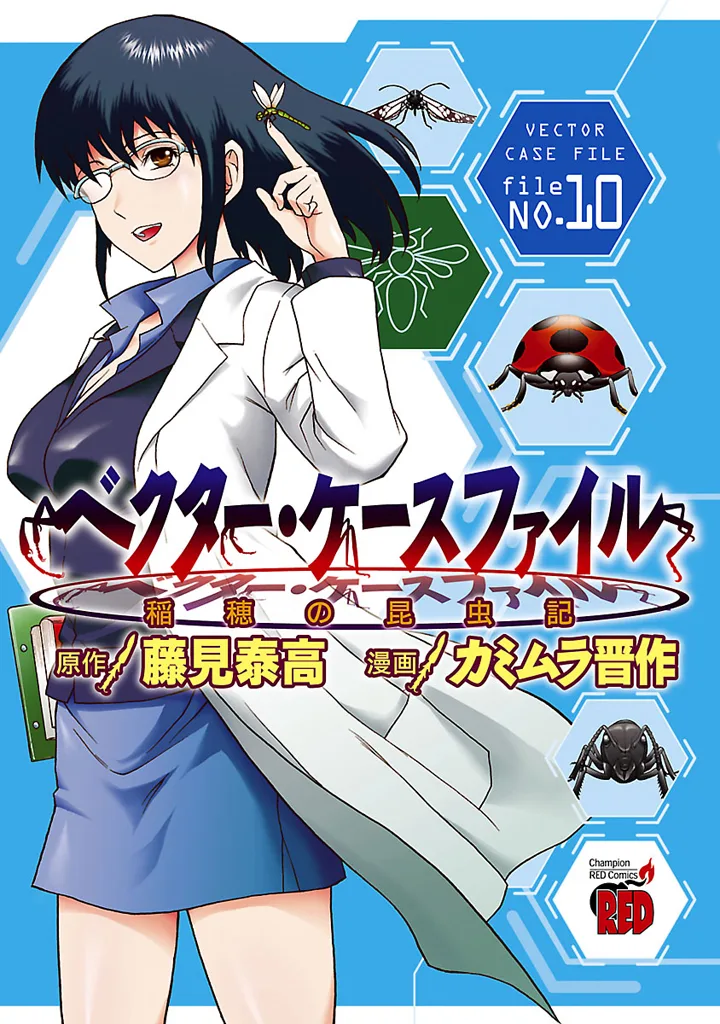 Volume 10