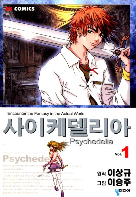 Volume 01