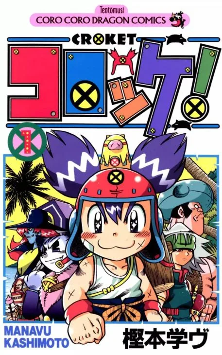 Volume 01
