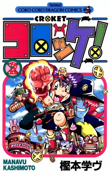 Volume 02