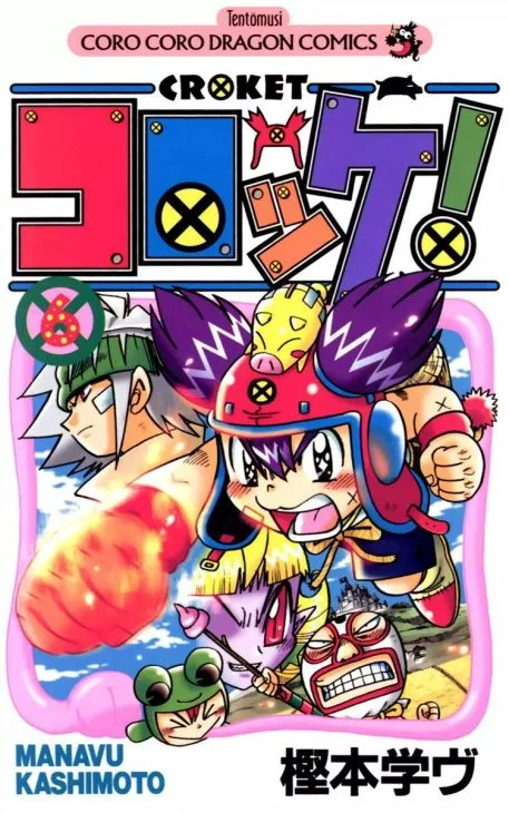 Volume 06