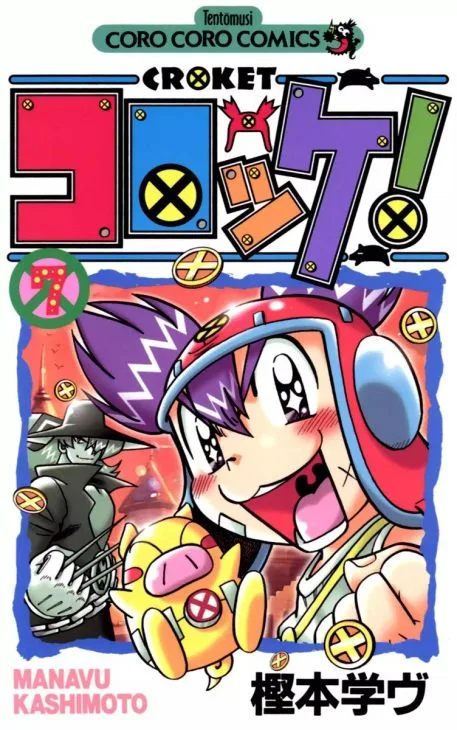Volume 07