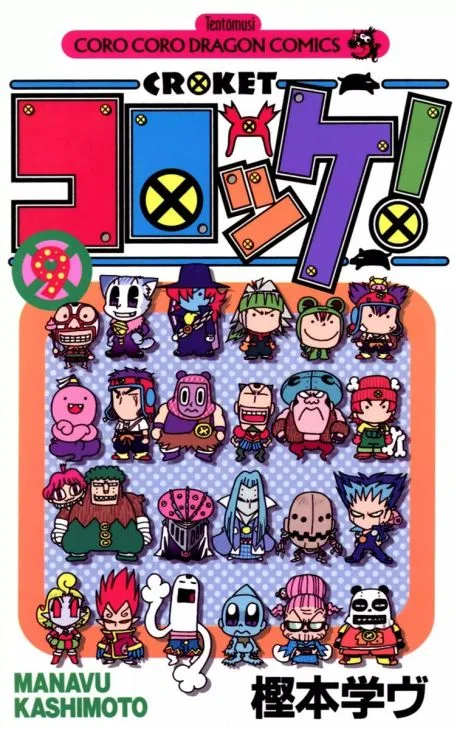 Volume 09