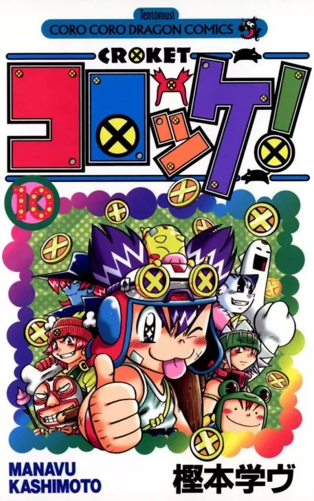 Volume 10