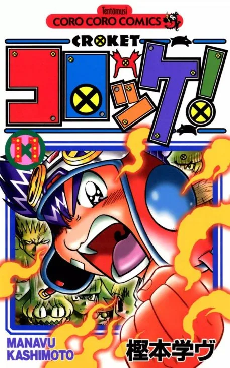 Volume 11