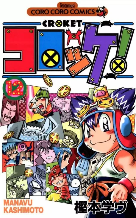 Volume 12