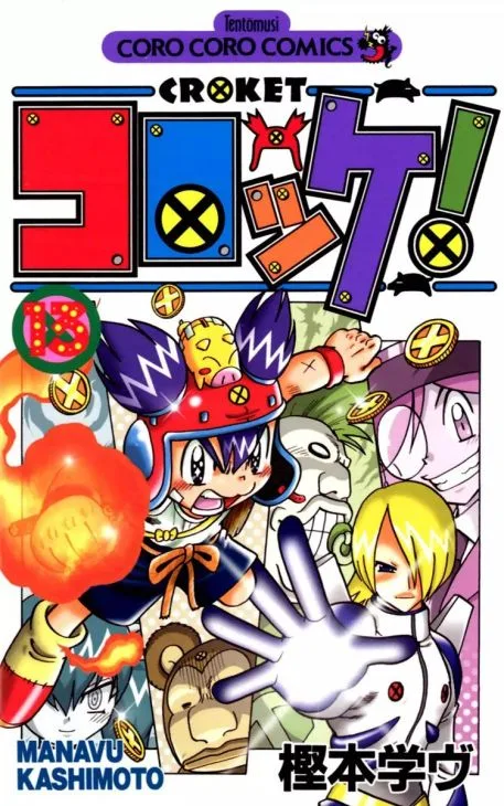 Volume 13