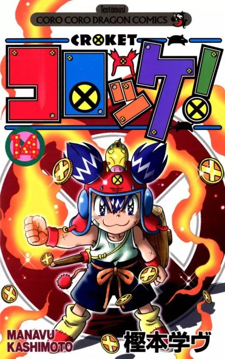 Volume 14