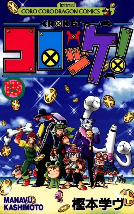 Volume 15