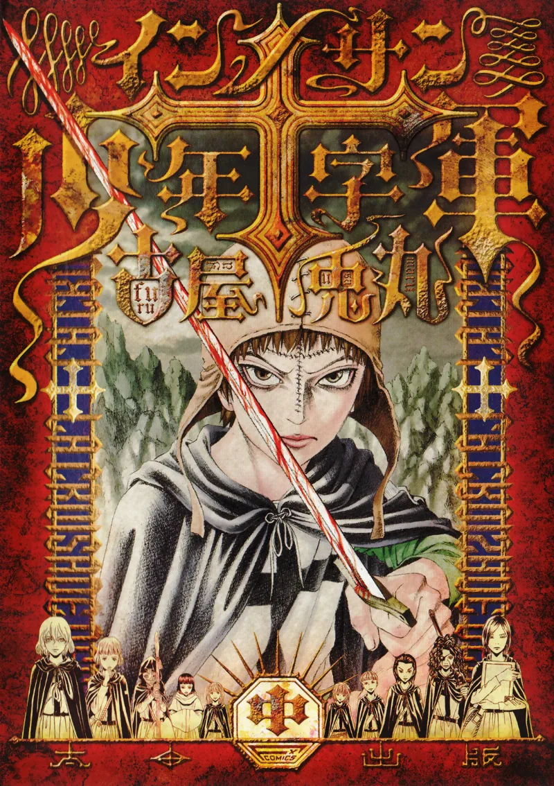 Volume 02