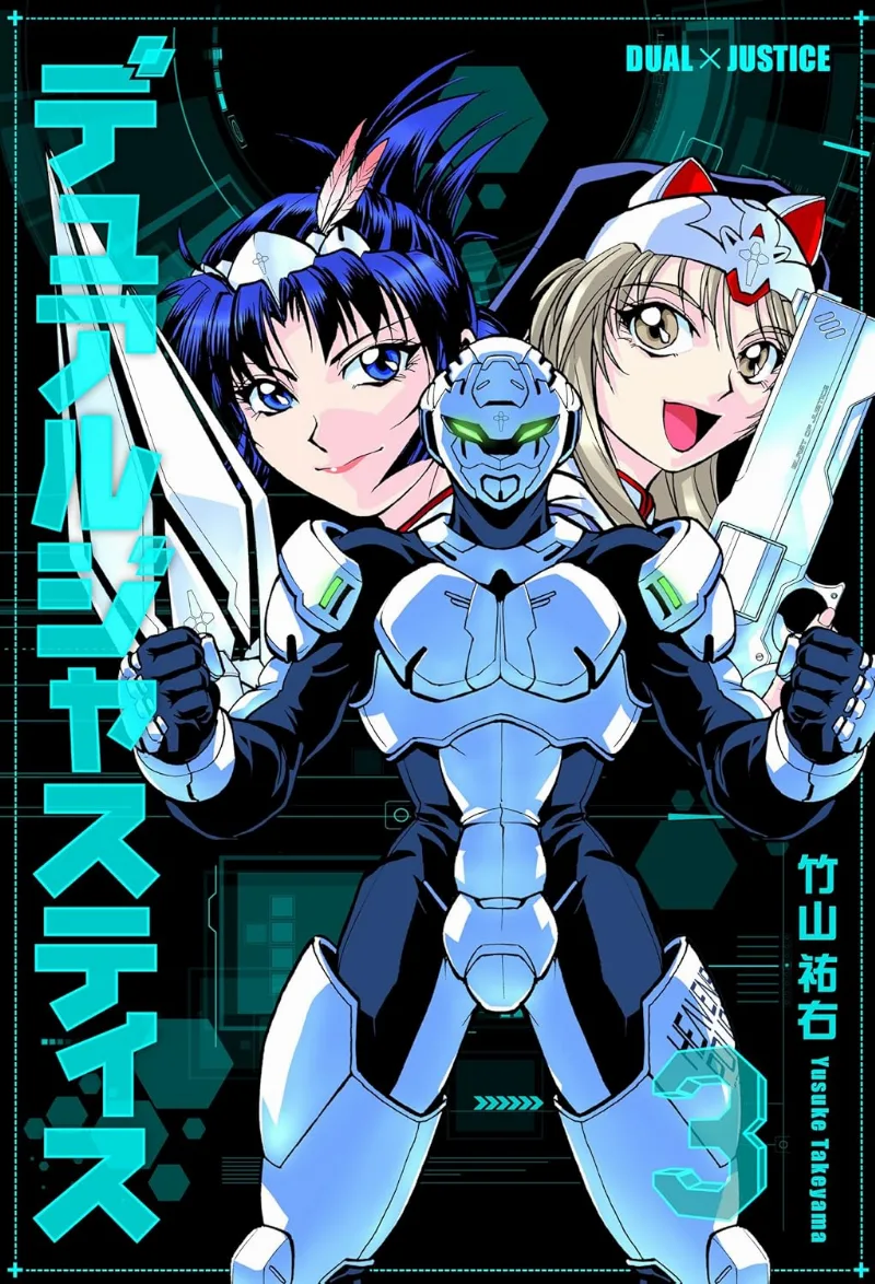 Volume 03