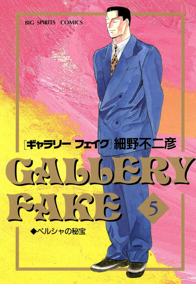 Volume 05