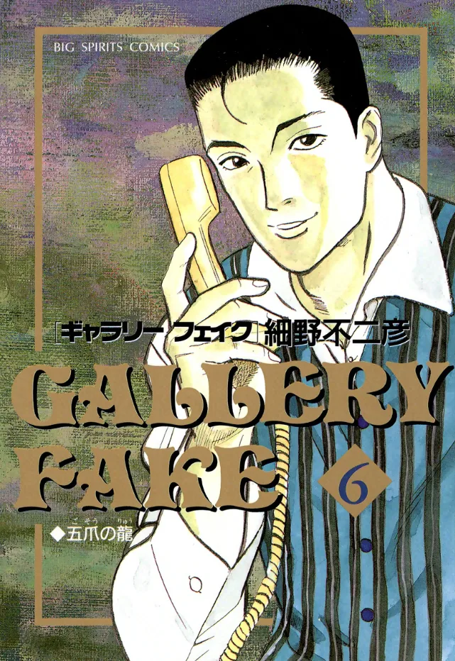 Volume 06