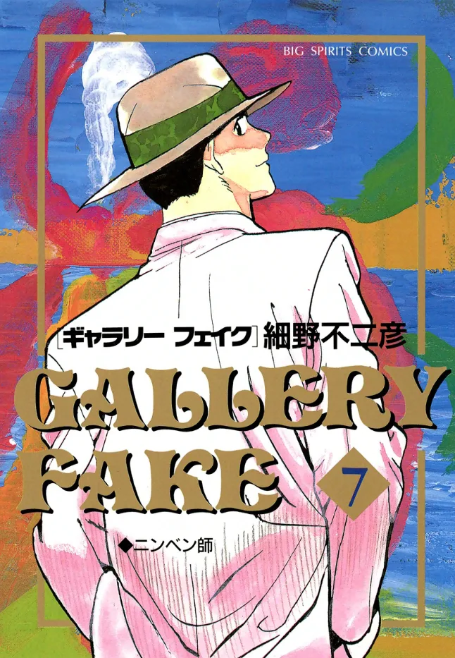 Volume 07