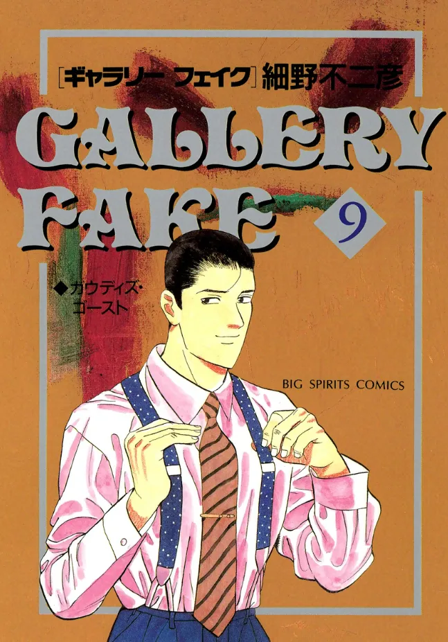 Volume 09