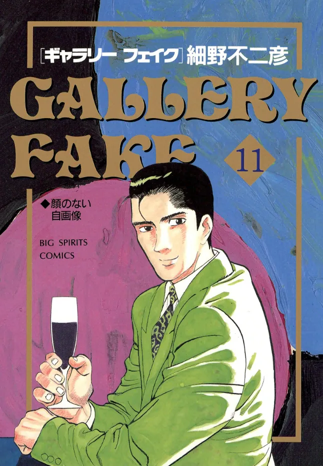 Volume 11