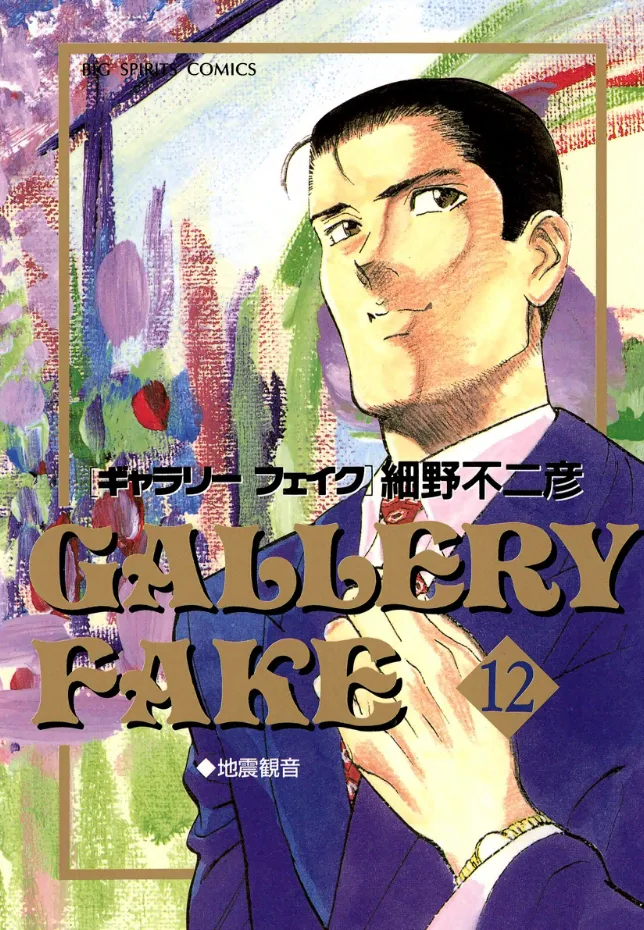 Volume 12
