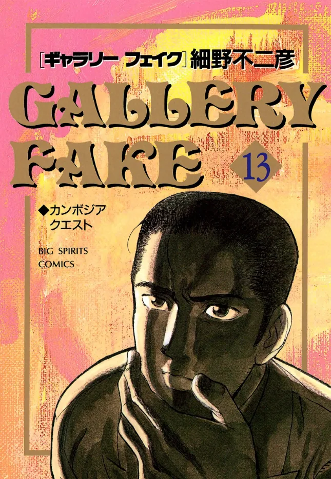 Volume 13