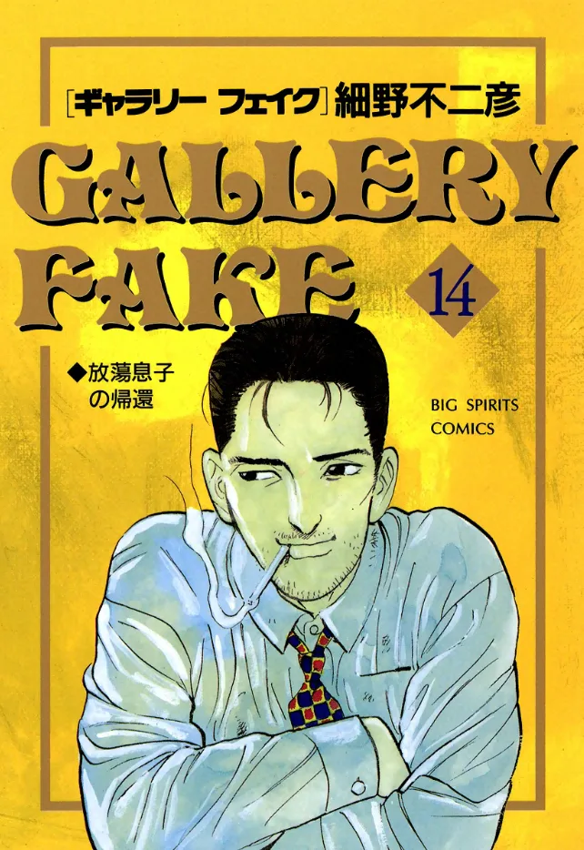 Volume 14