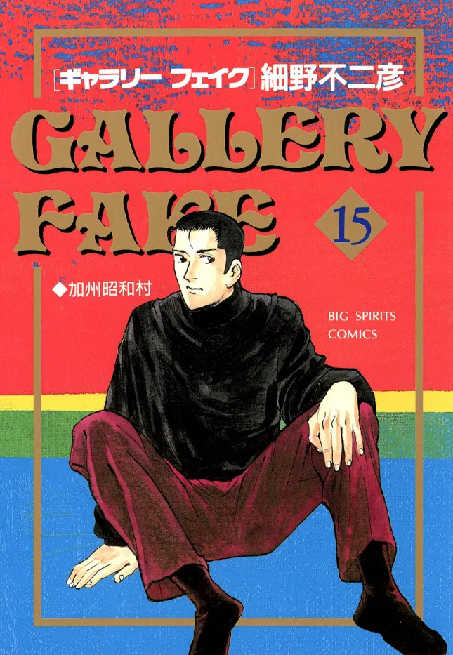 Volume 15