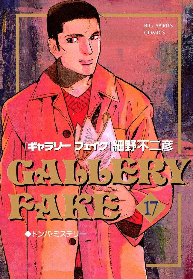 Volume 17