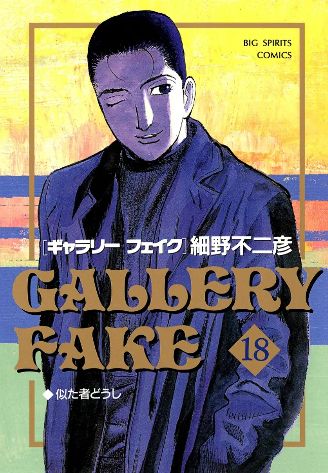 Volume 18