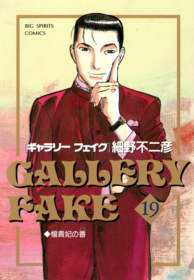 Volume 19