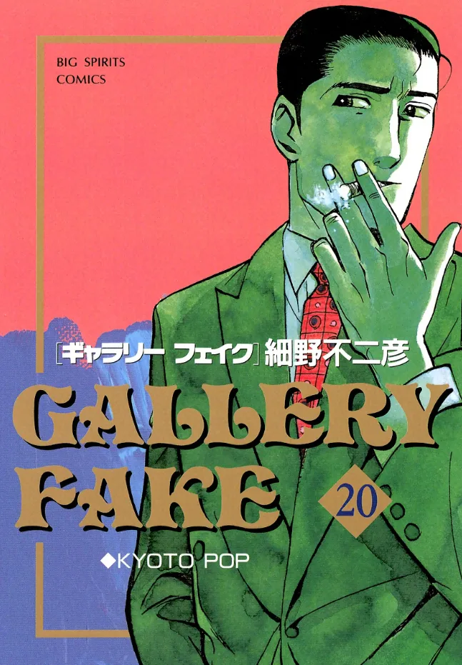 Volume 20