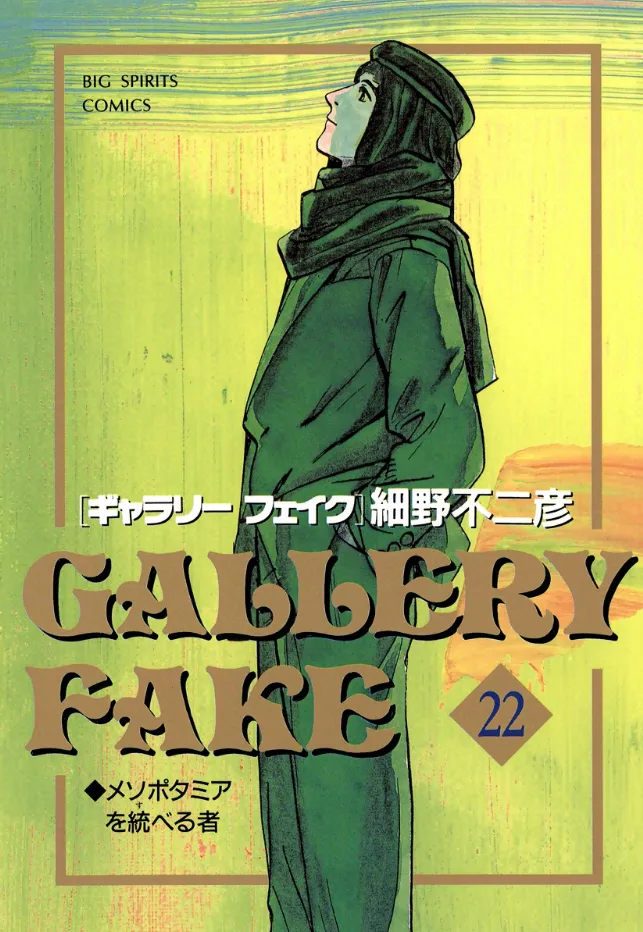 Volume 22