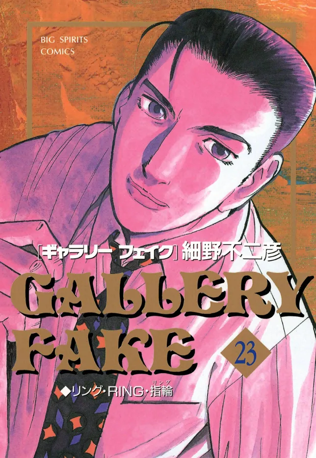 Volume 23