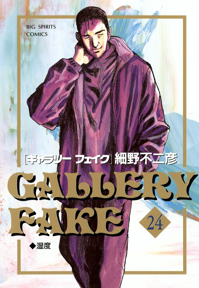 Volume 24