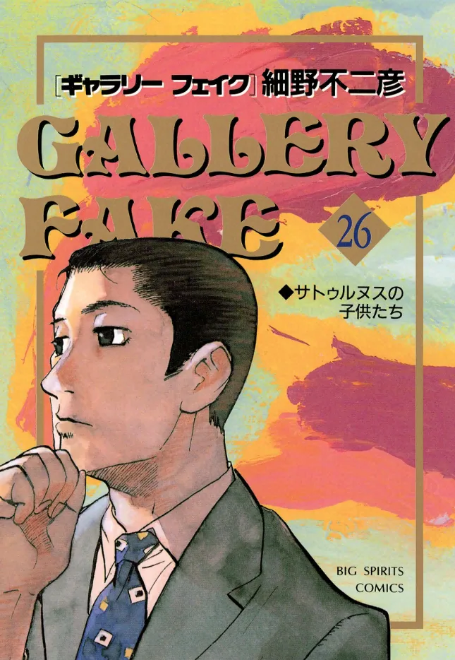 Volume 26