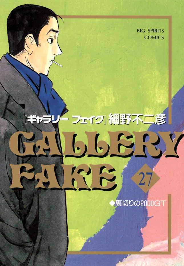 Volume 27