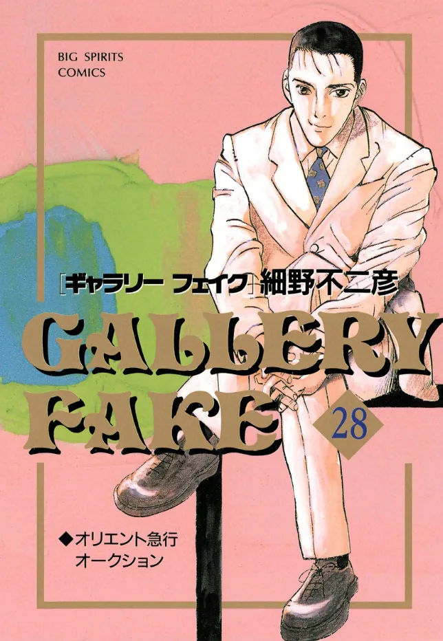 Volume 28